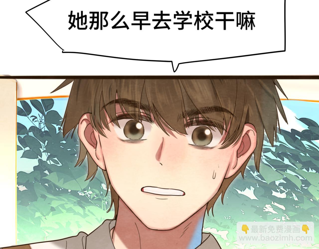 第116集炽热是青春的花语6