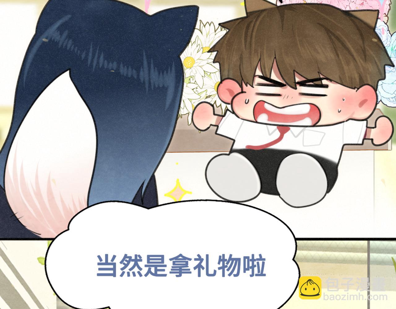 第116集炽热是青春的花语66