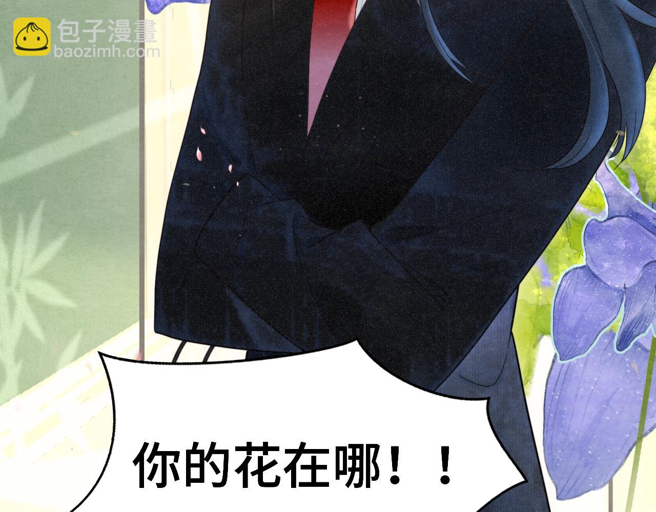 第116集炽热是青春的花语68