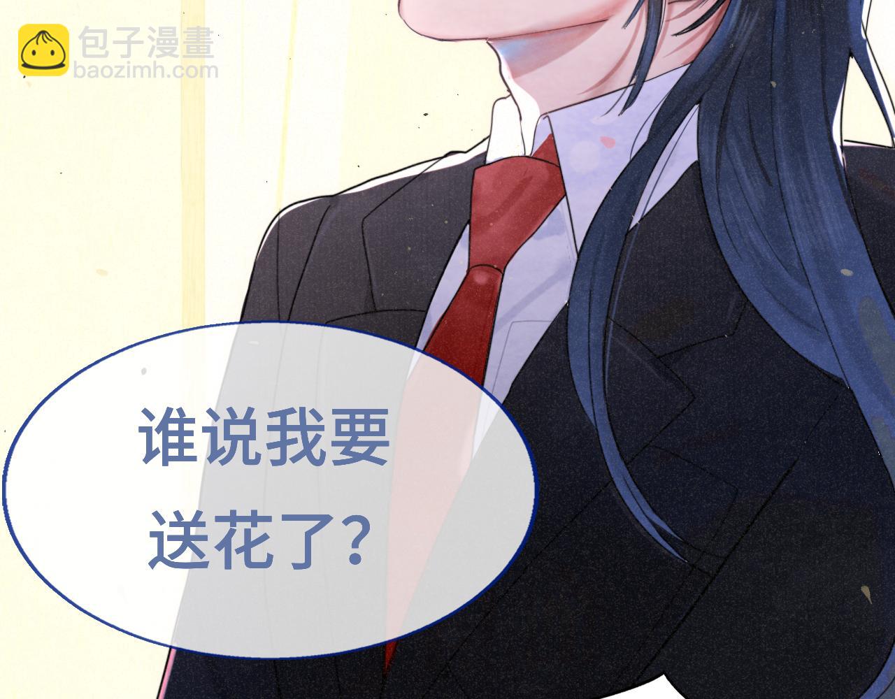 第116集炽热是青春的花语70