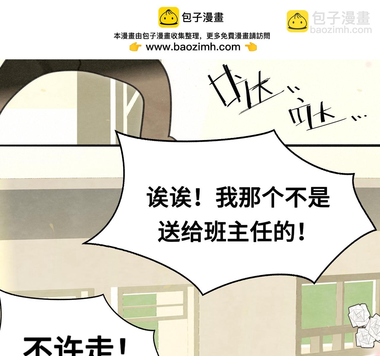 第116集炽热是青春的花语82