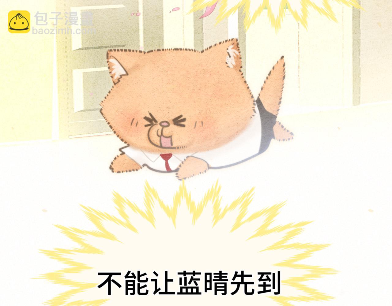 第116集炽热是青春的花语85