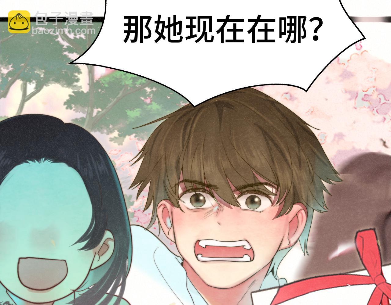 第116集炽热是青春的花语96