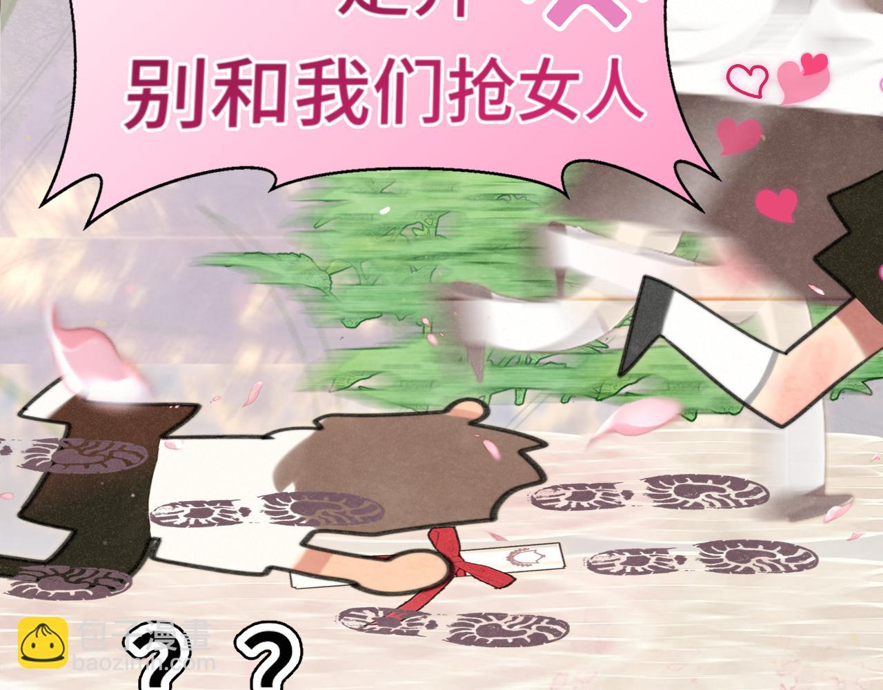 第116集炽热是青春的花语98
