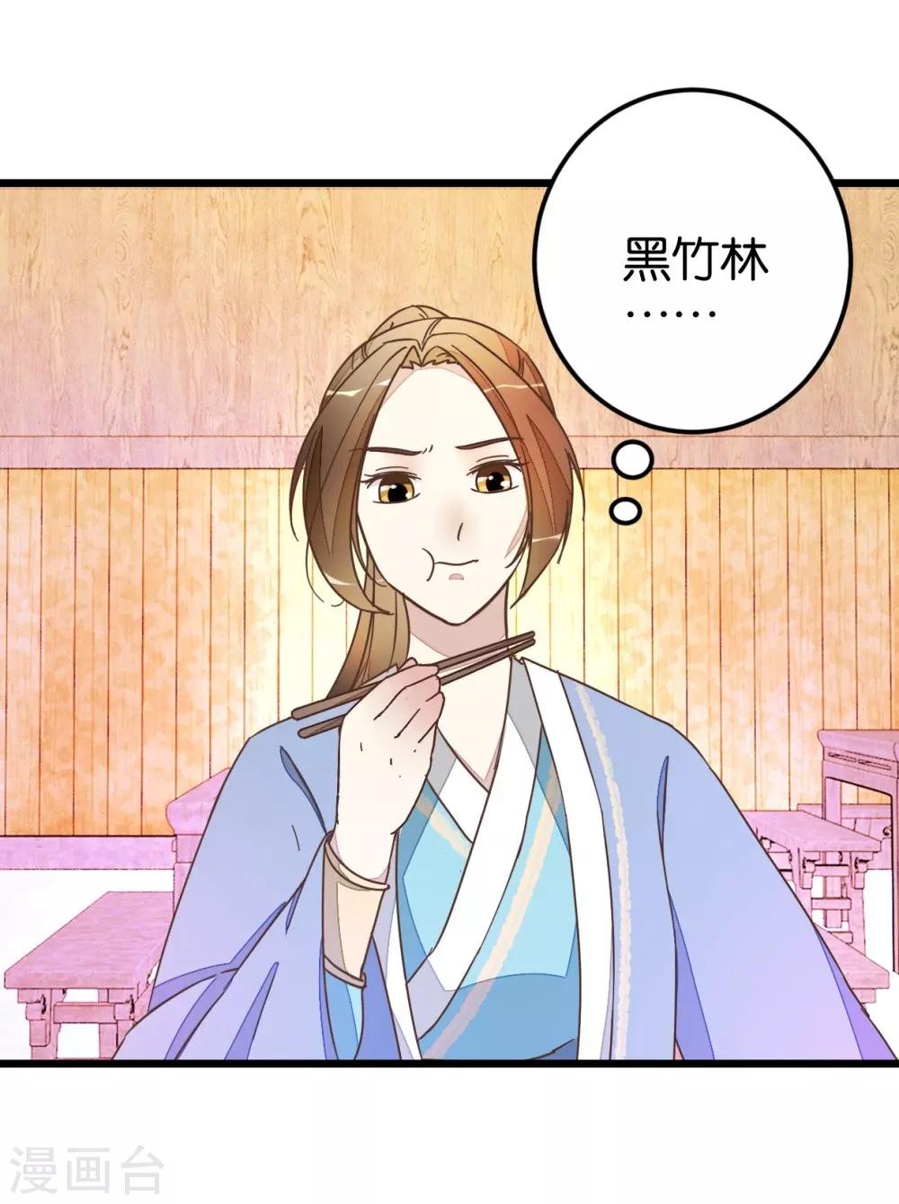 第47话 命定之人0