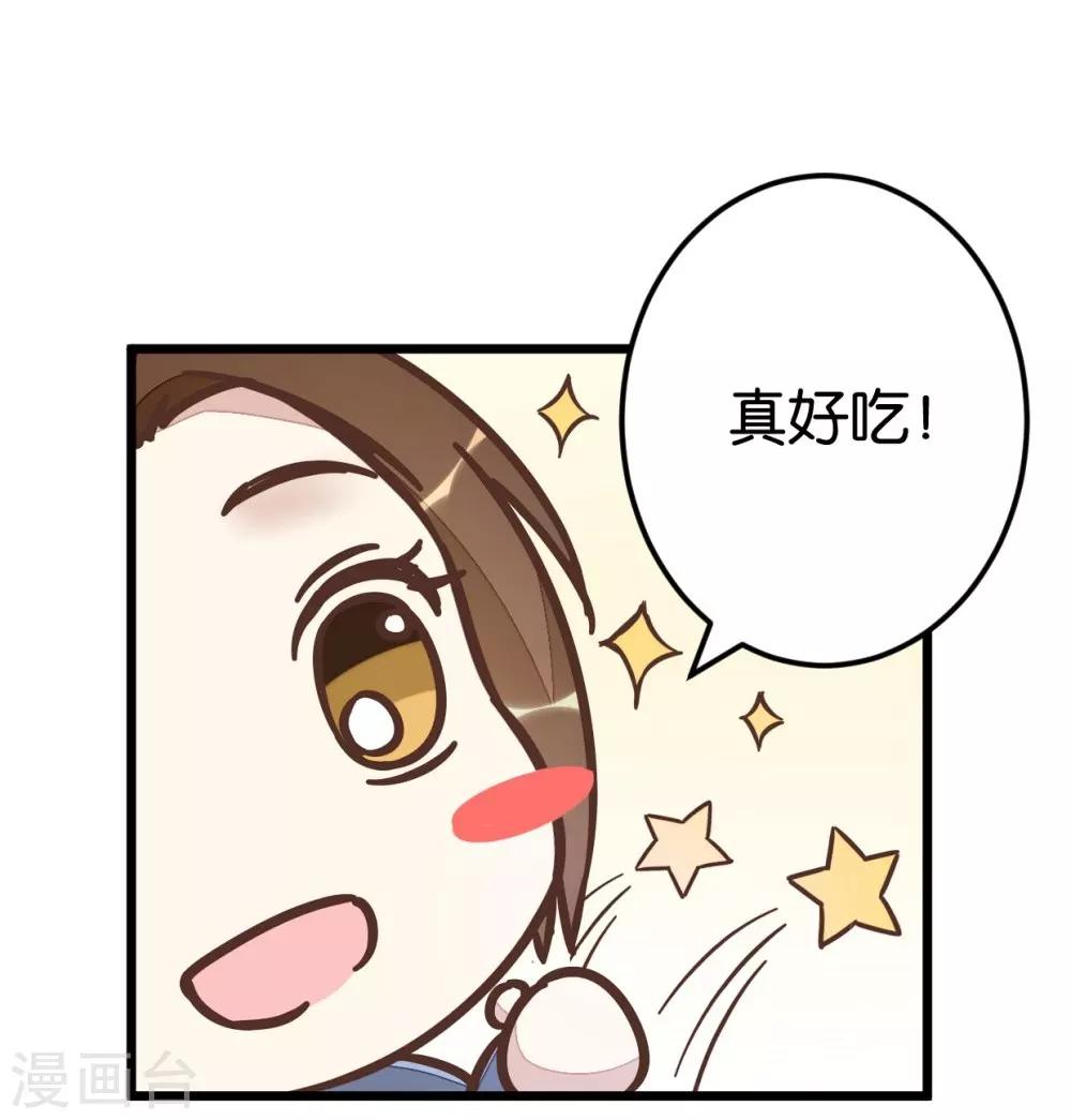 第47话 命定之人1