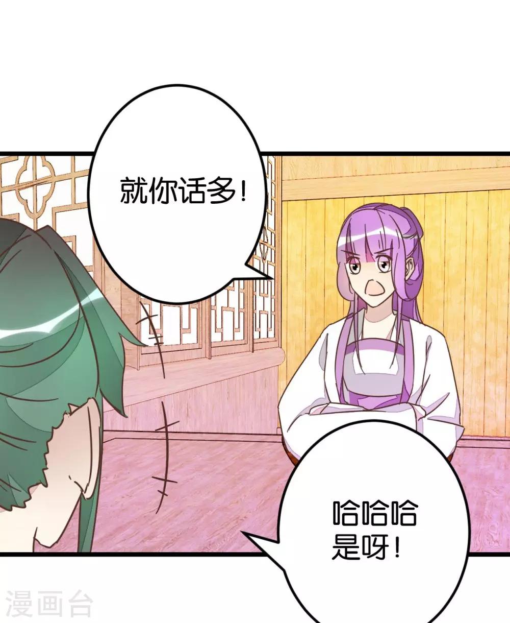 第47话 命定之人12