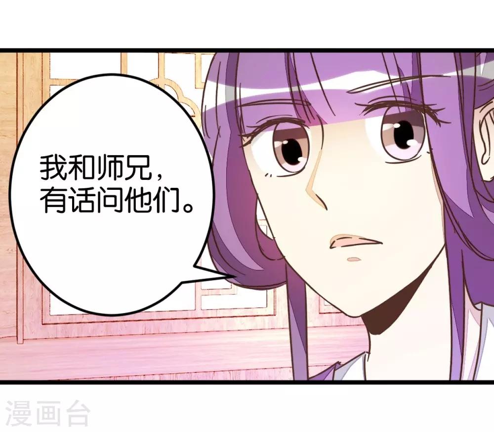 第47话 命定之人14