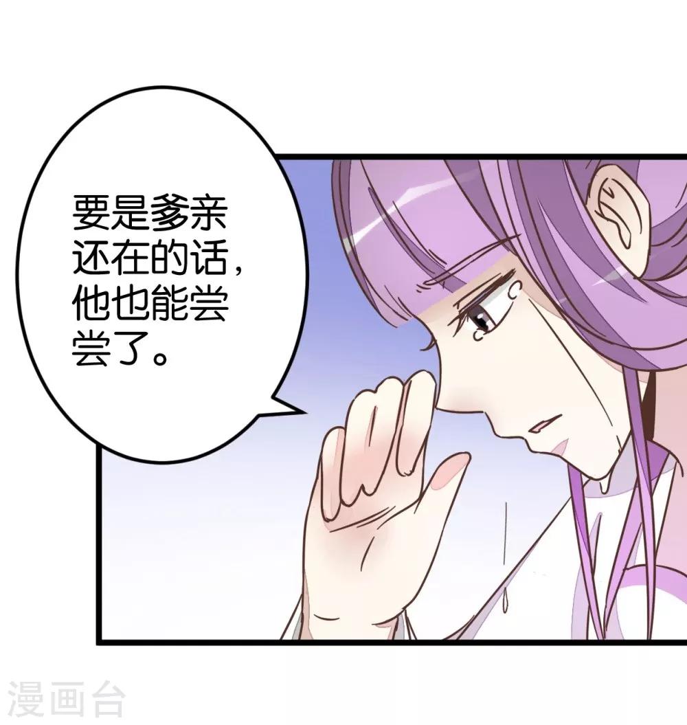 第47话 命定之人7
