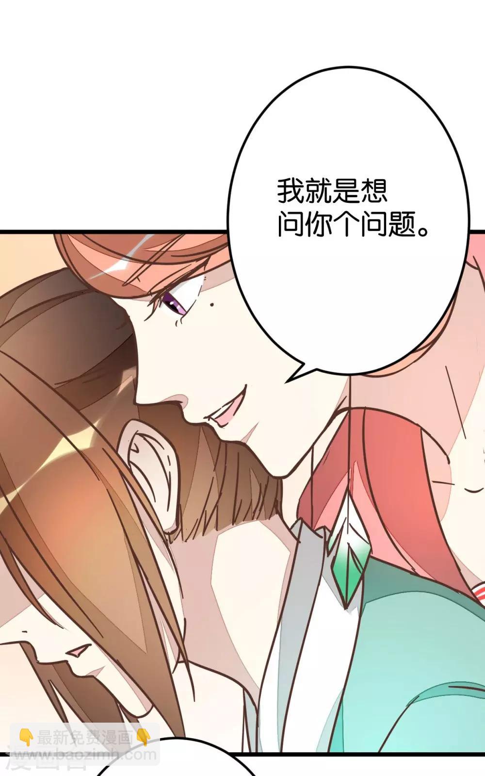 第63话 温柔的凤姐34