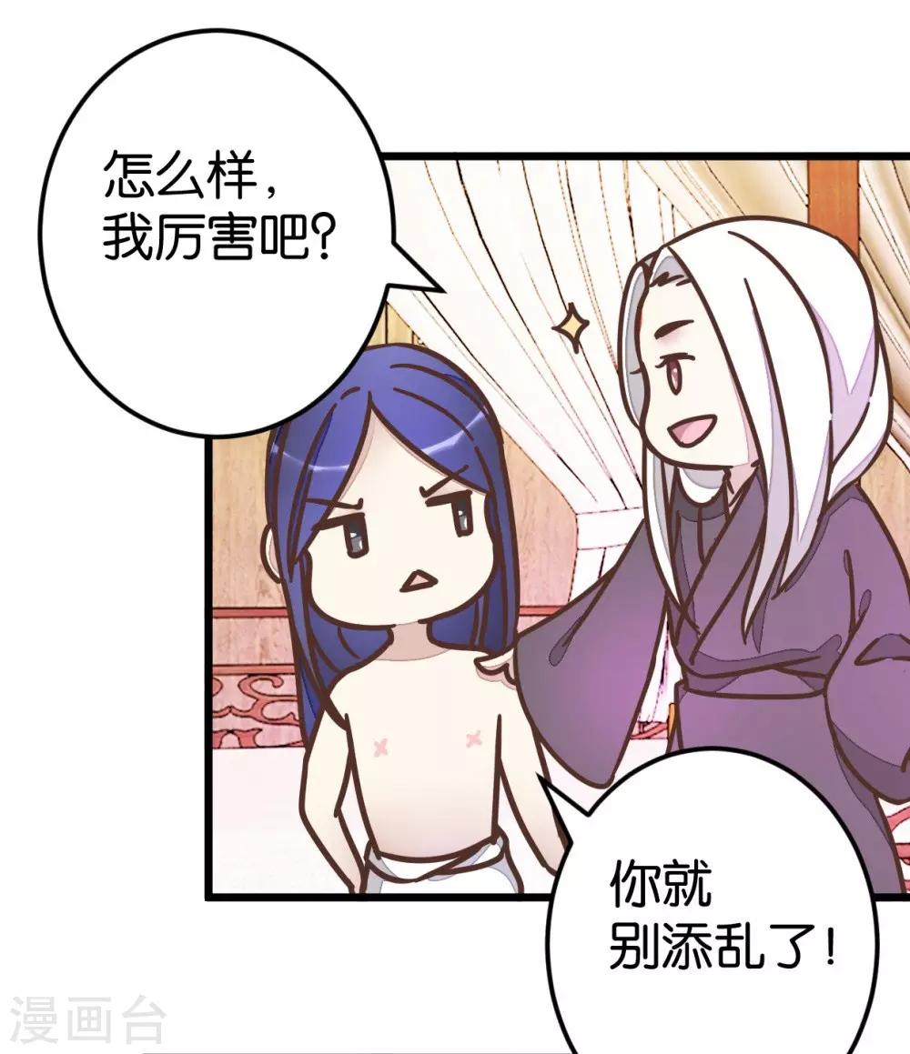 第70话 萧灵儿质问0