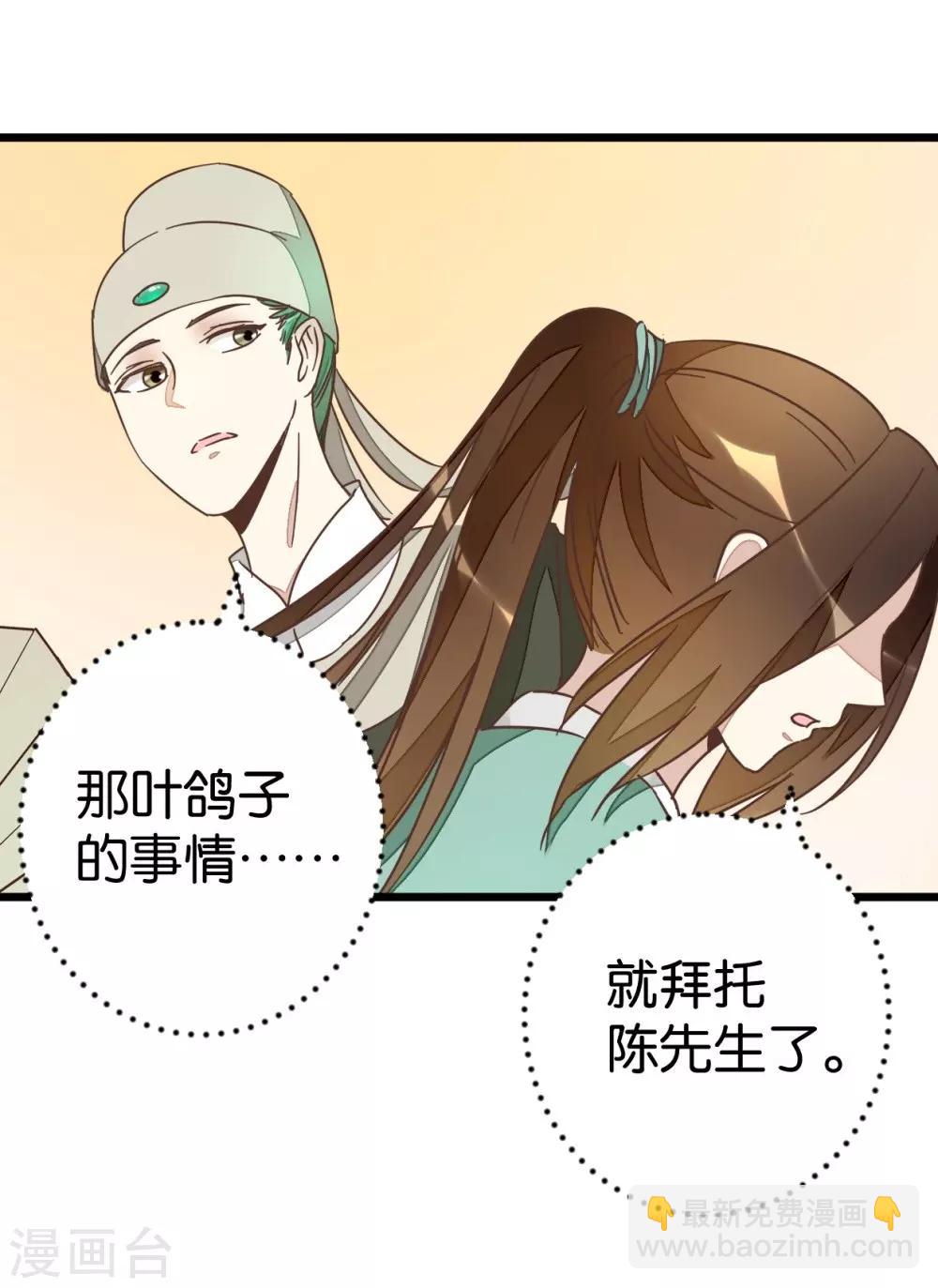 第70话 萧灵儿质问12