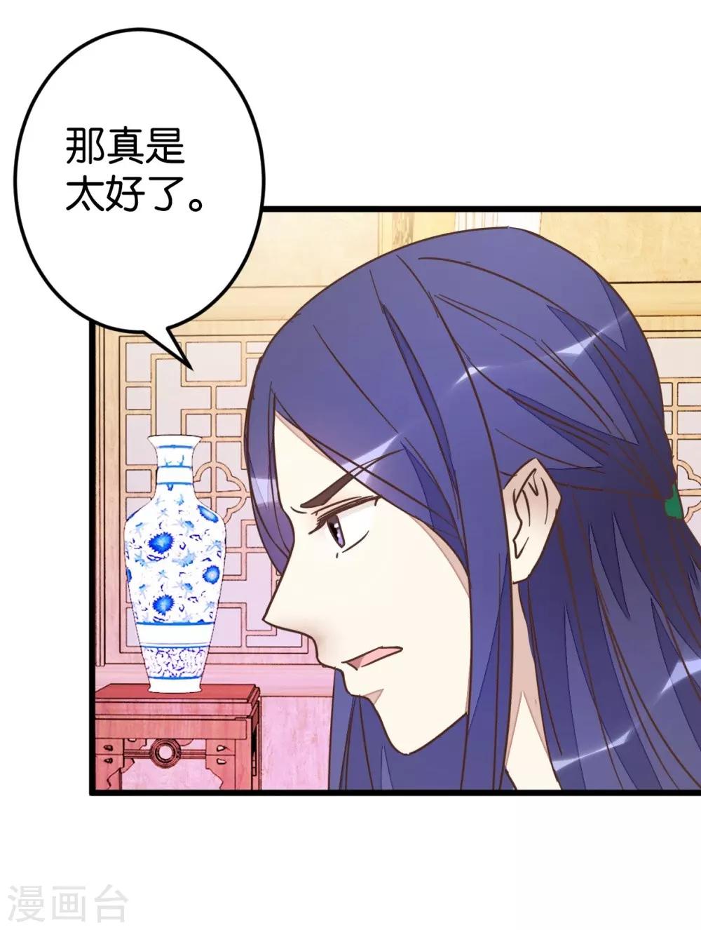 第70话 萧灵儿质问18