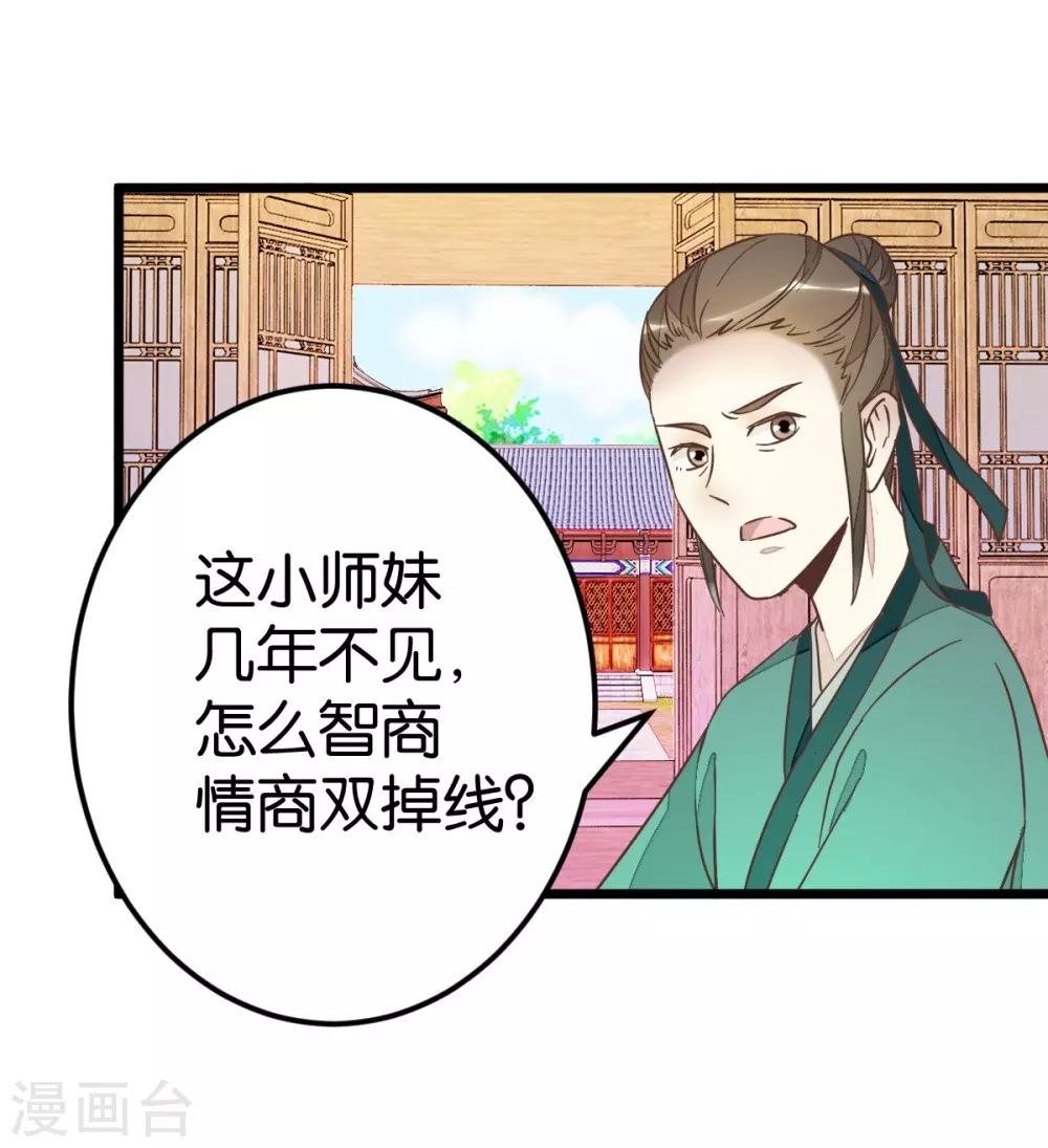 第75话1 再次出发13
