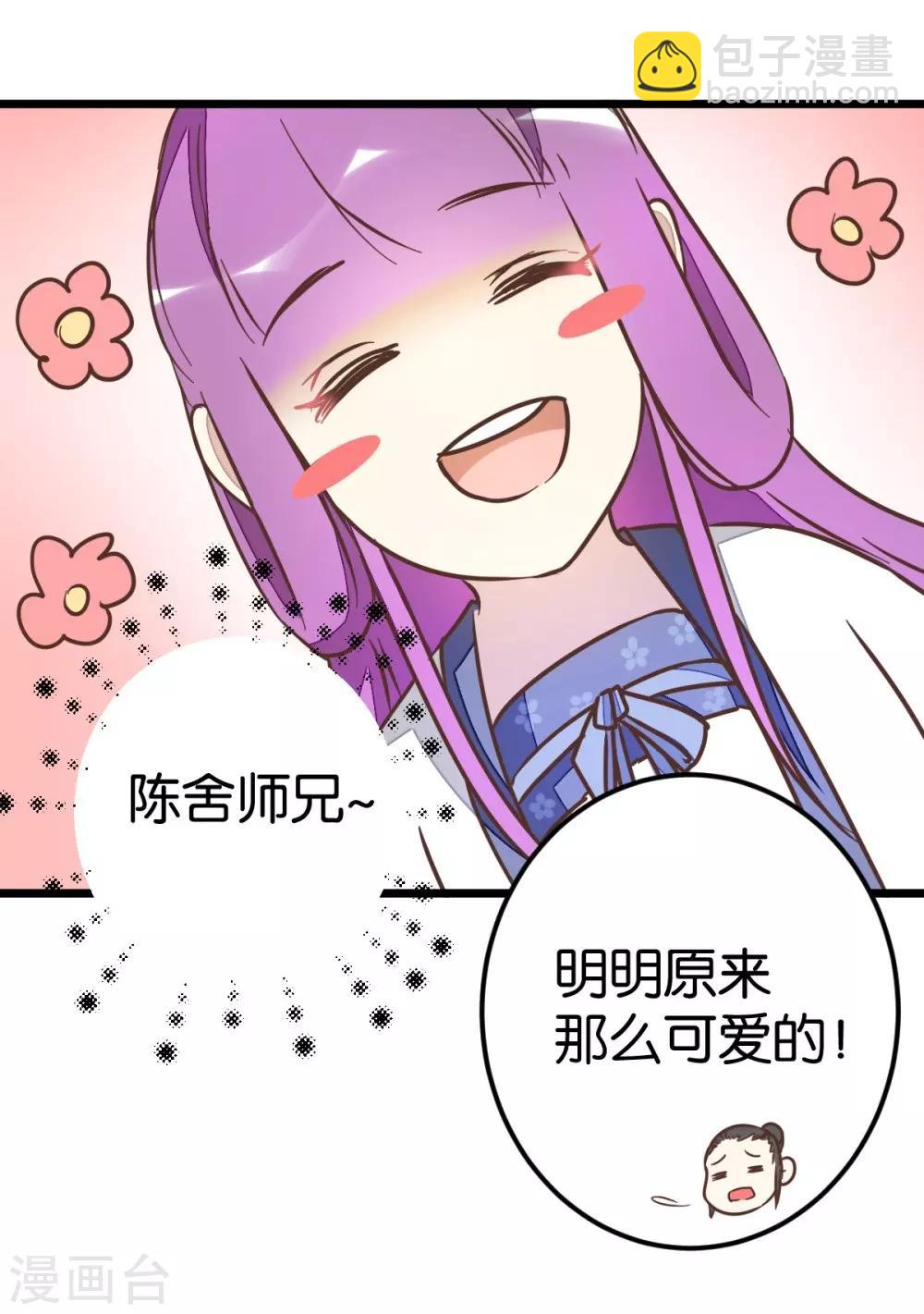 第75话1 再次出发14