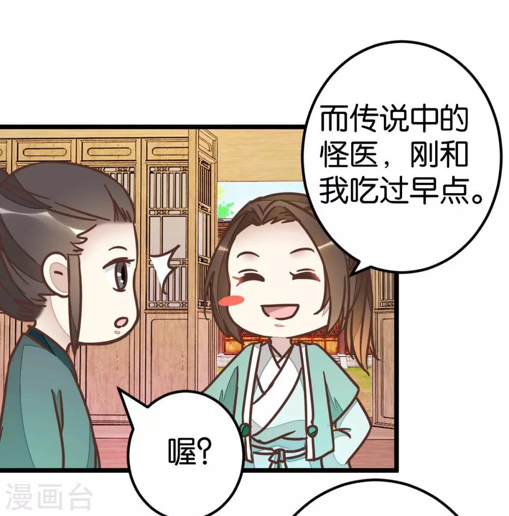 第75话1 再次出发2