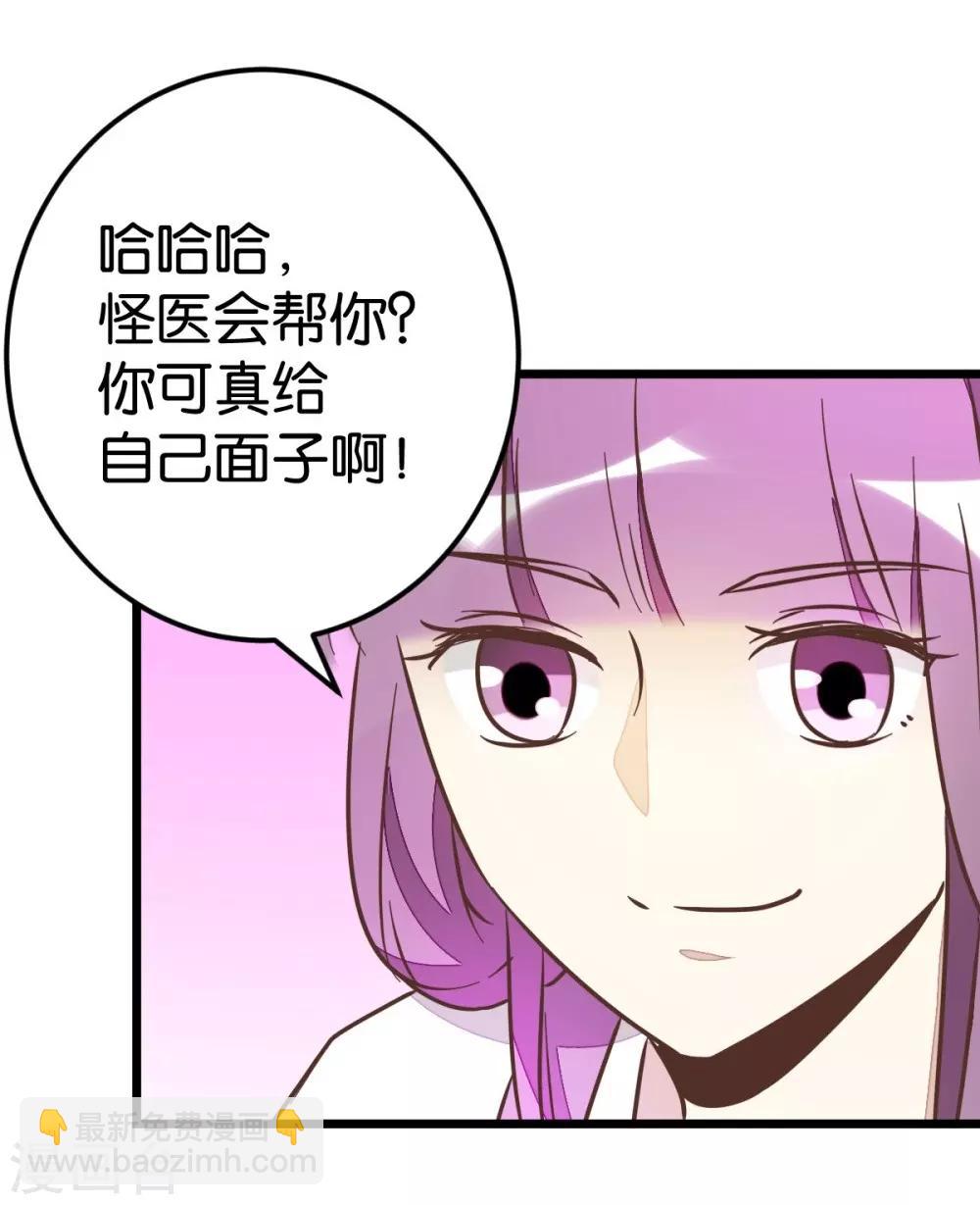 第75话1 再次出发4