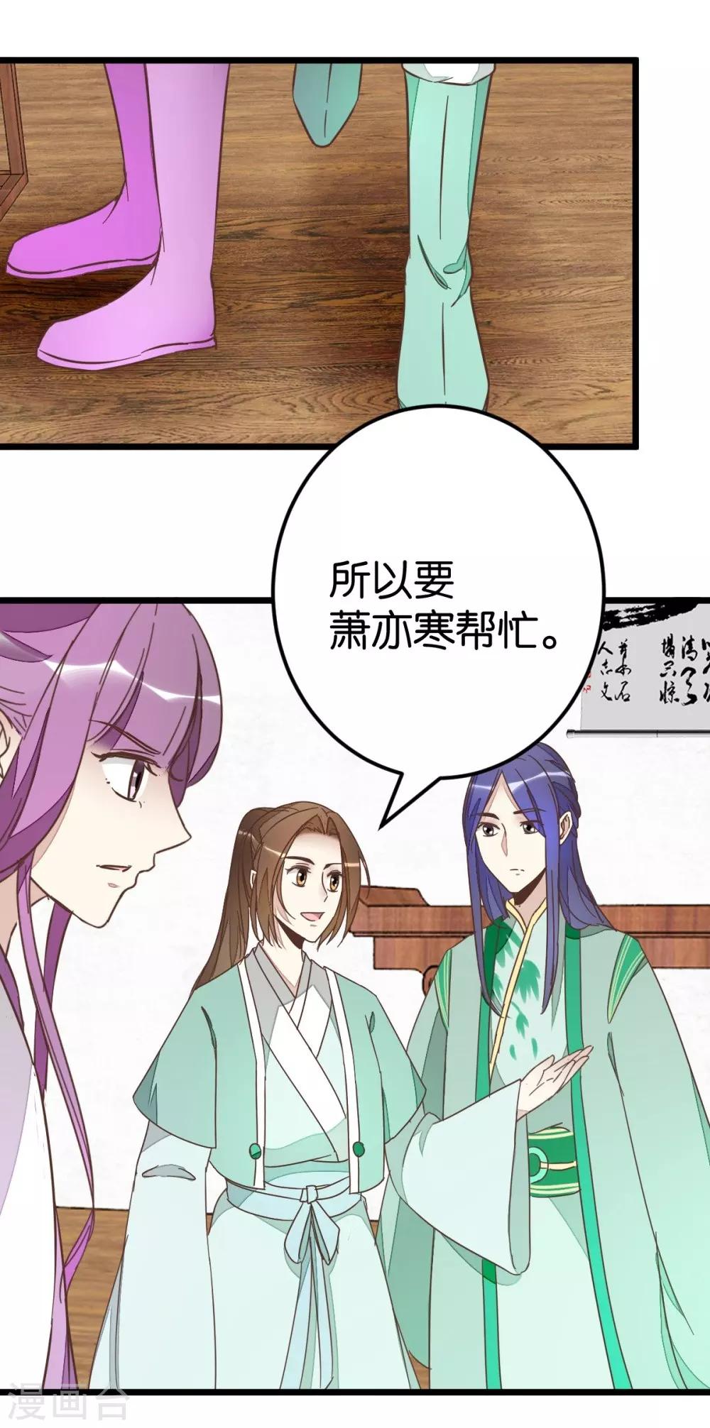 第75话1 再次出发5