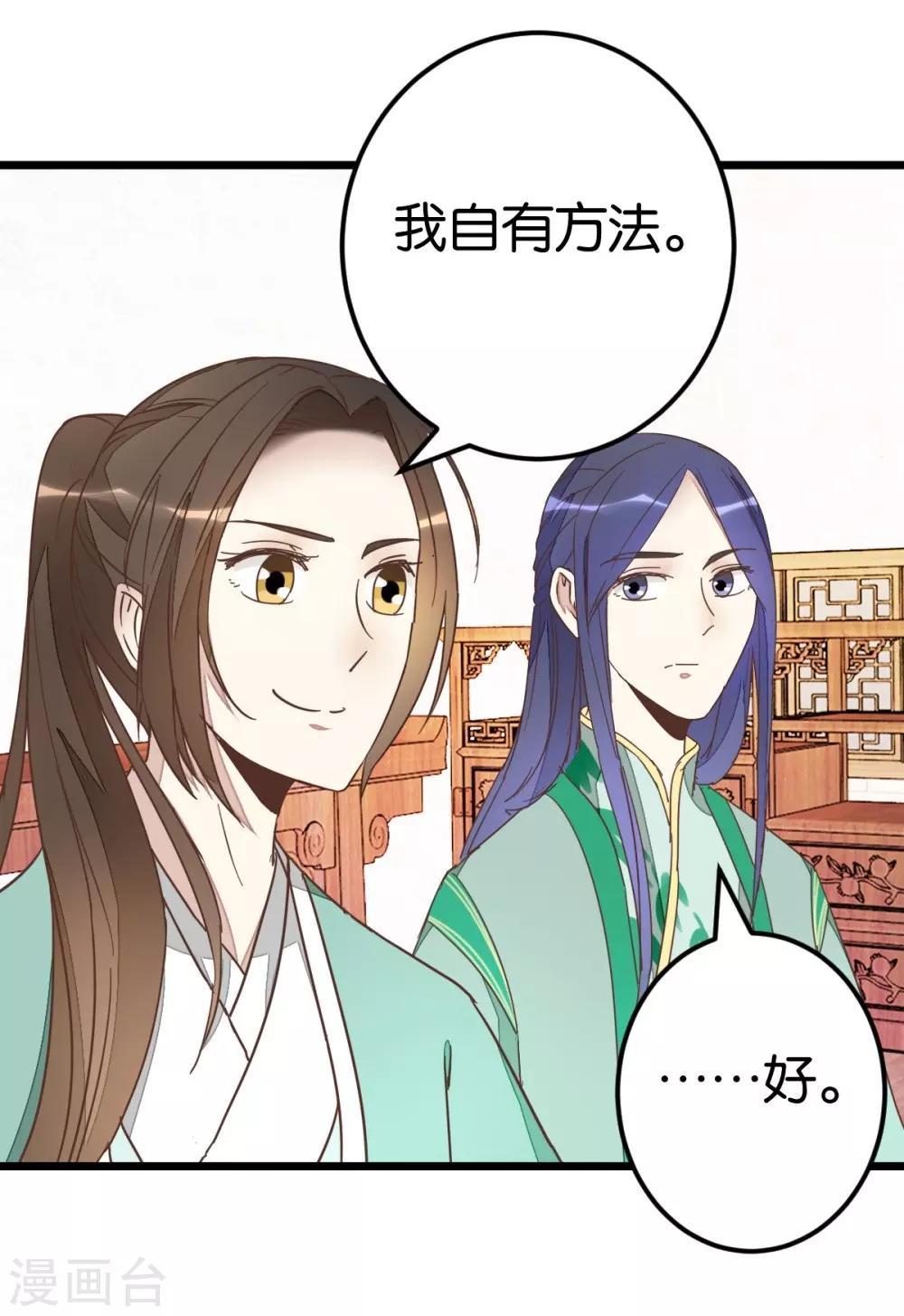 第75话1 再次出发7