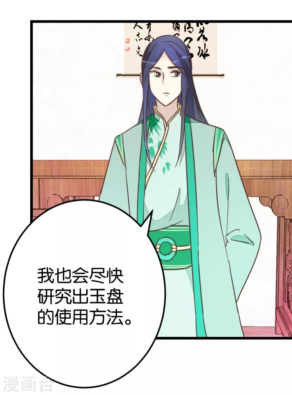 第75话1 再次出发8