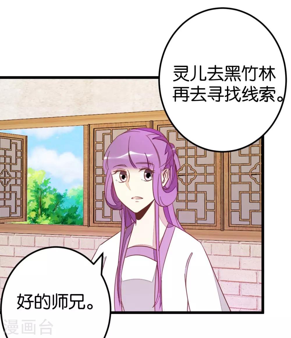 第75话1 再次出发9