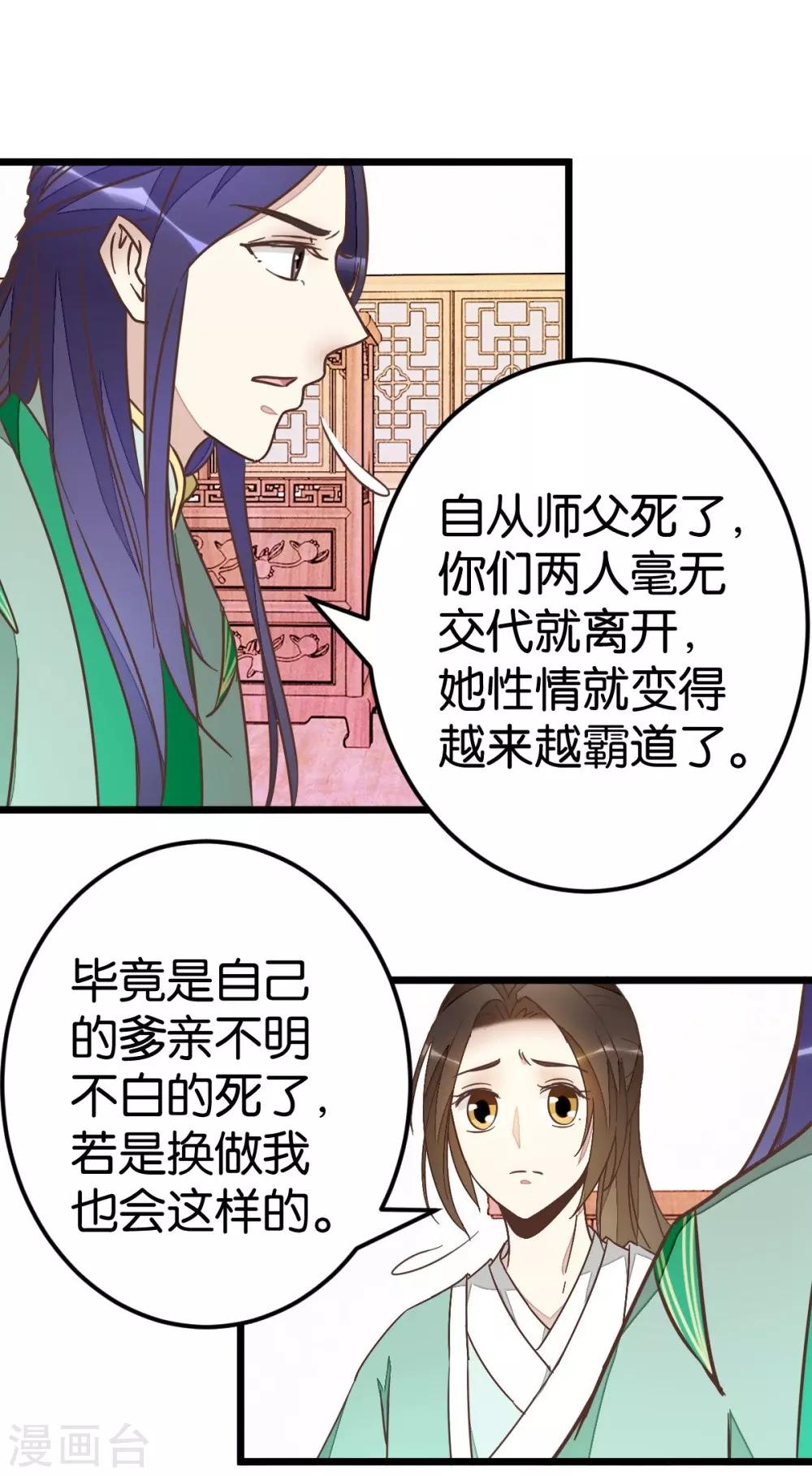 第75话2 再次出发0