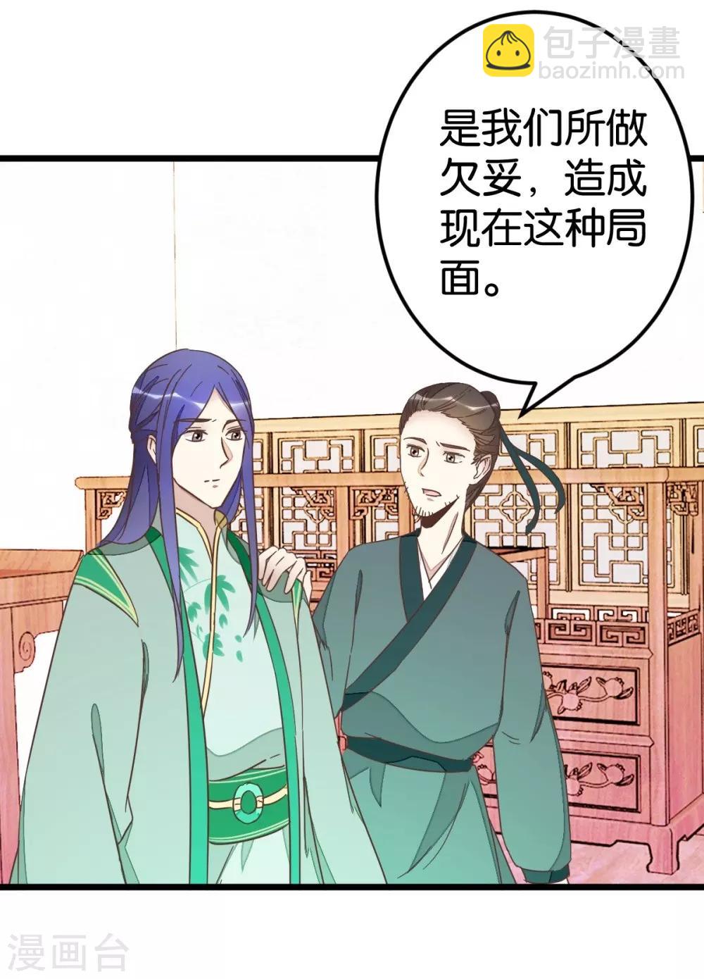 第75话2 再次出发1