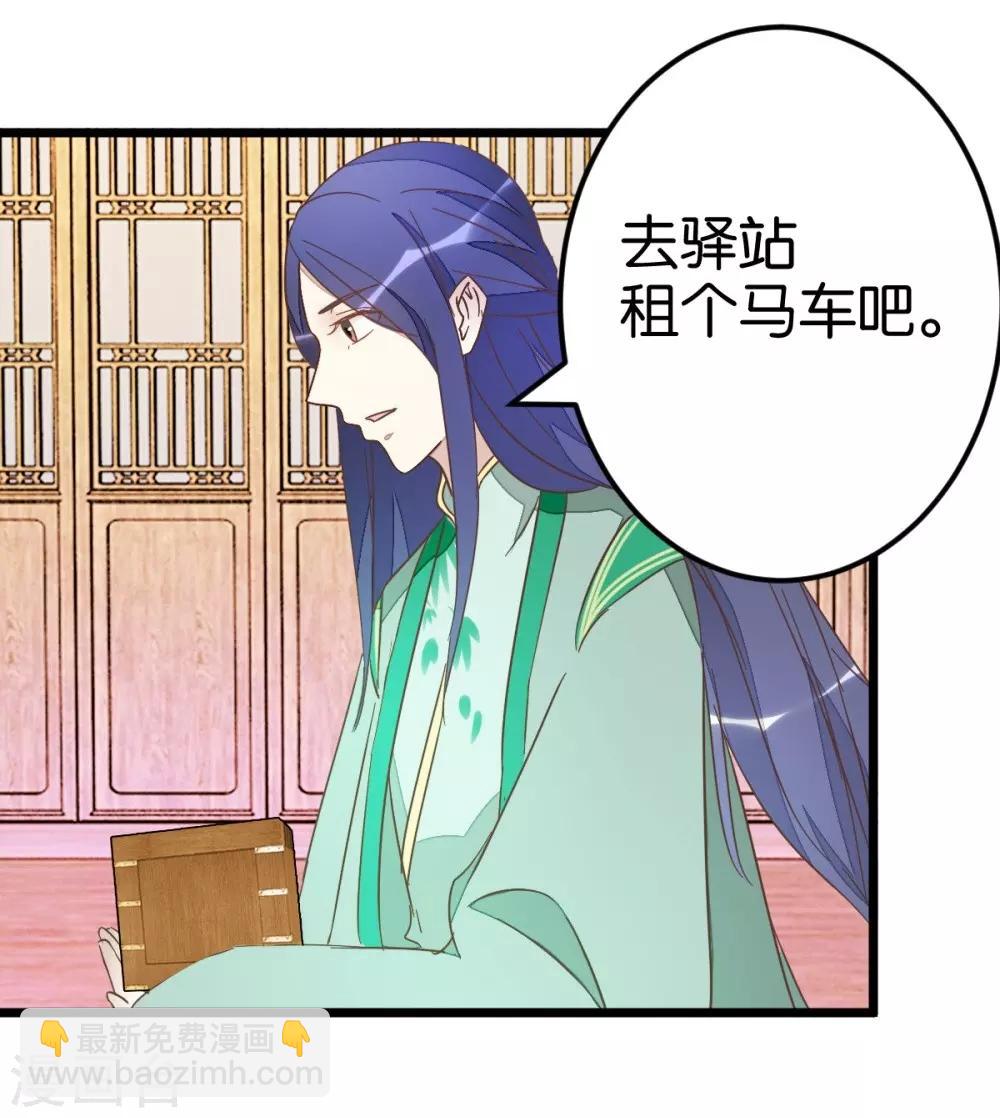 第75话2 再次出发11