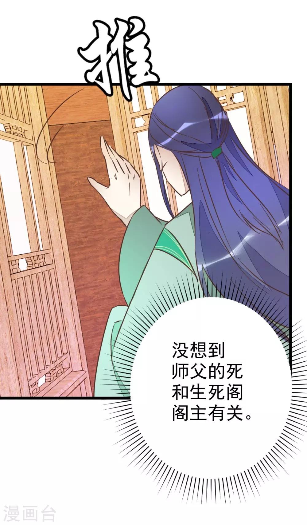 第75话2 再次出发13