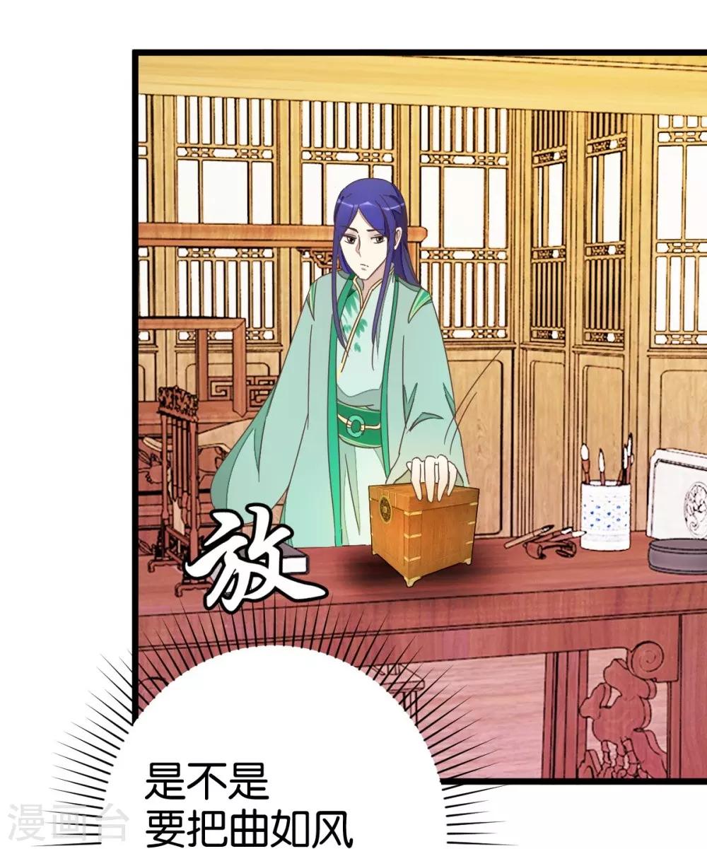 第75话2 再次出发14