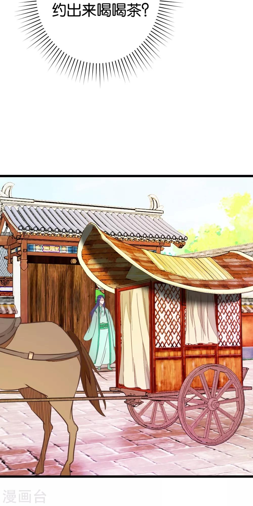 第75话2 再次出发15