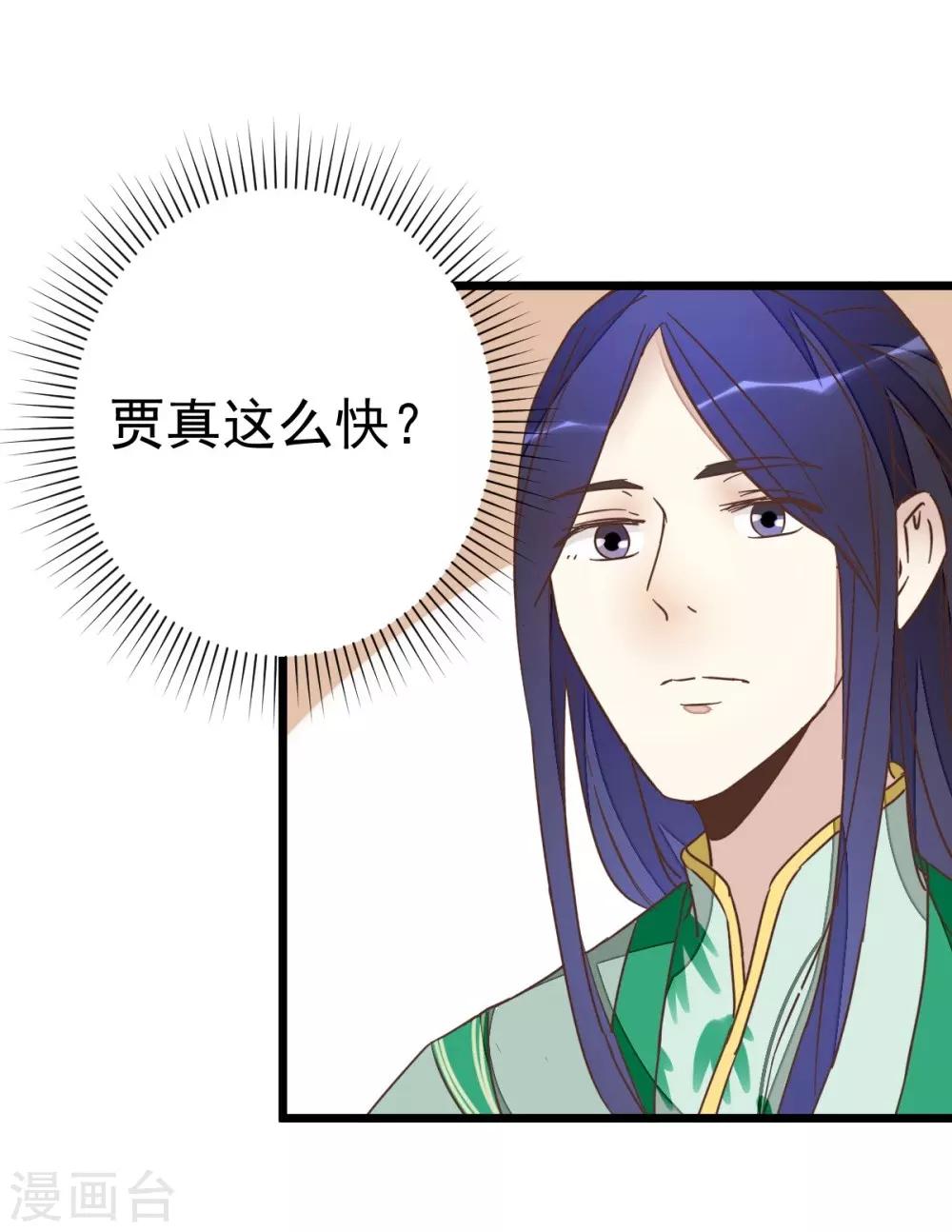 第75话2 再次出发16