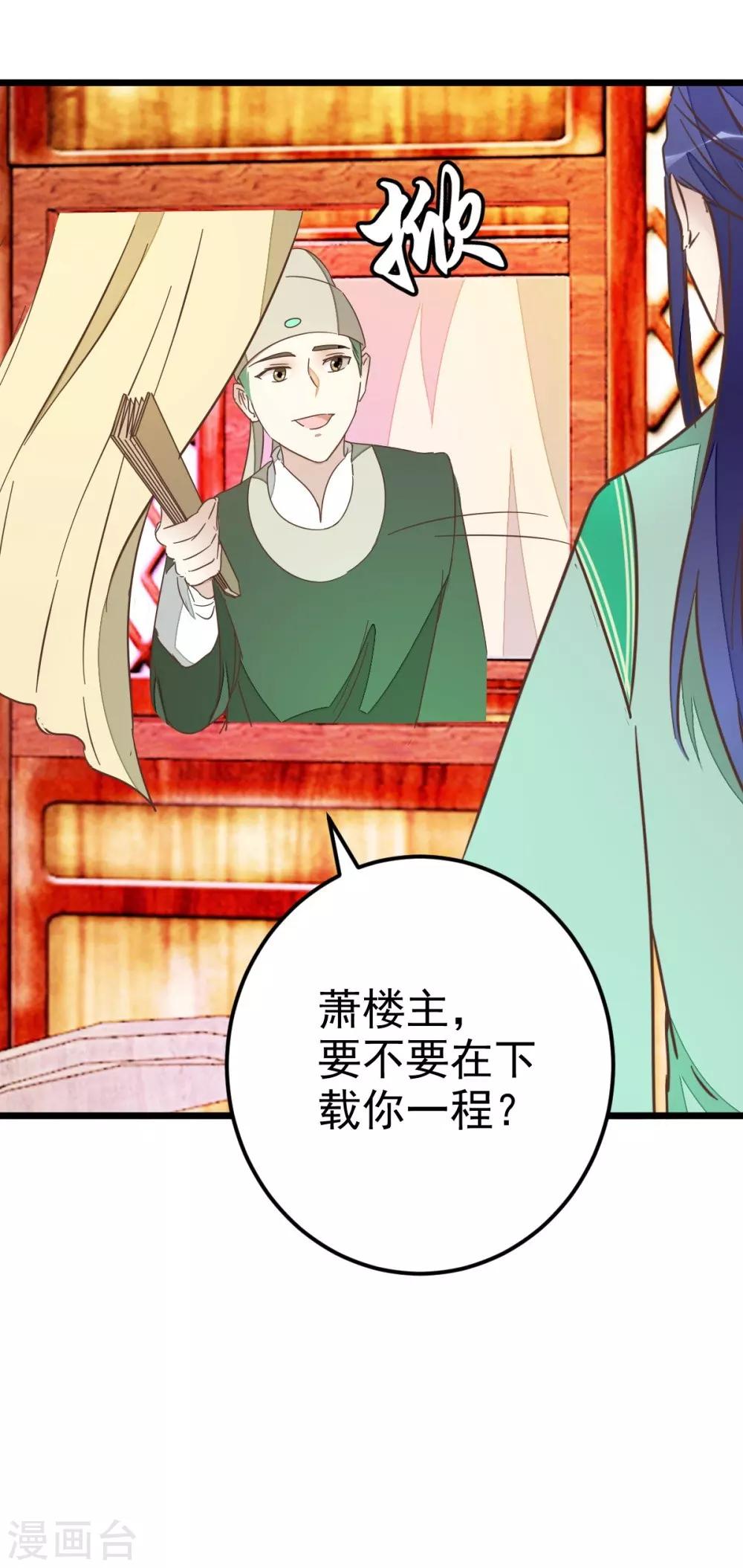 第75话2 再次出发17