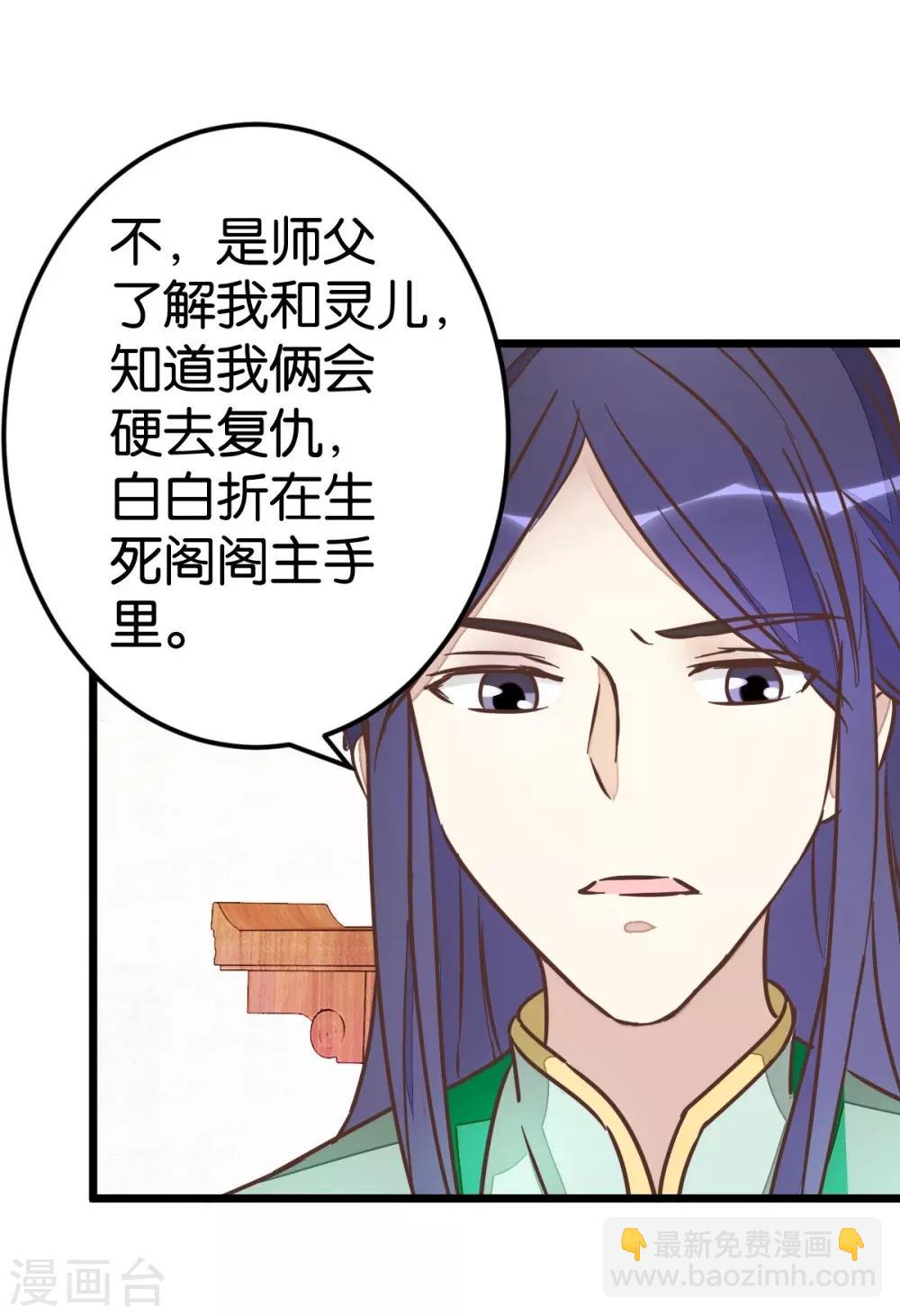 第75话2 再次出发2