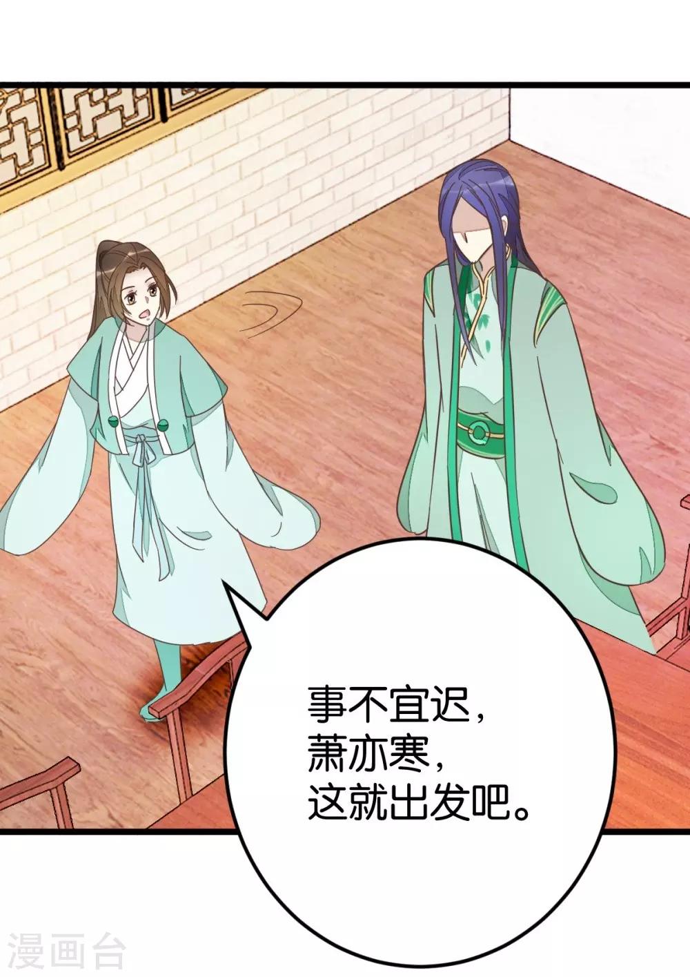 第75话2 再次出发3