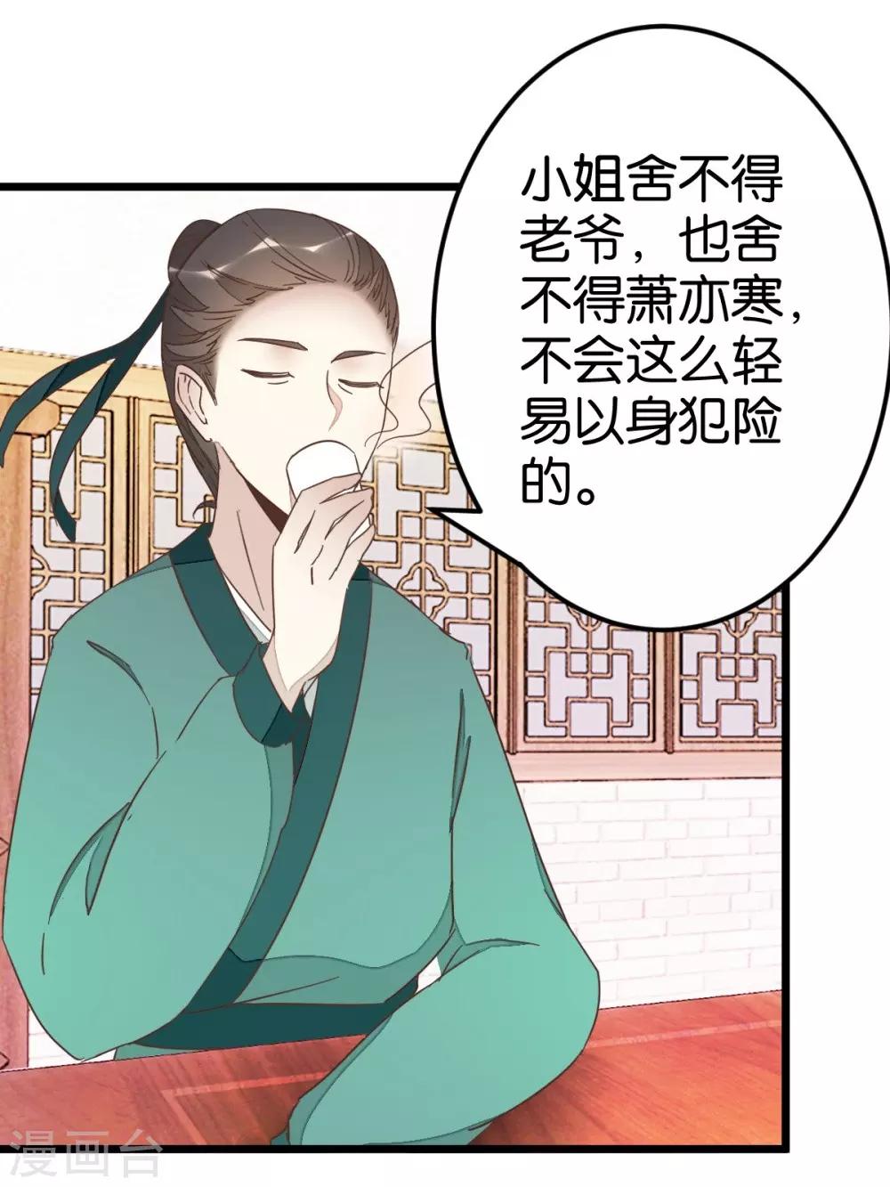 第75话2 再次出发7
