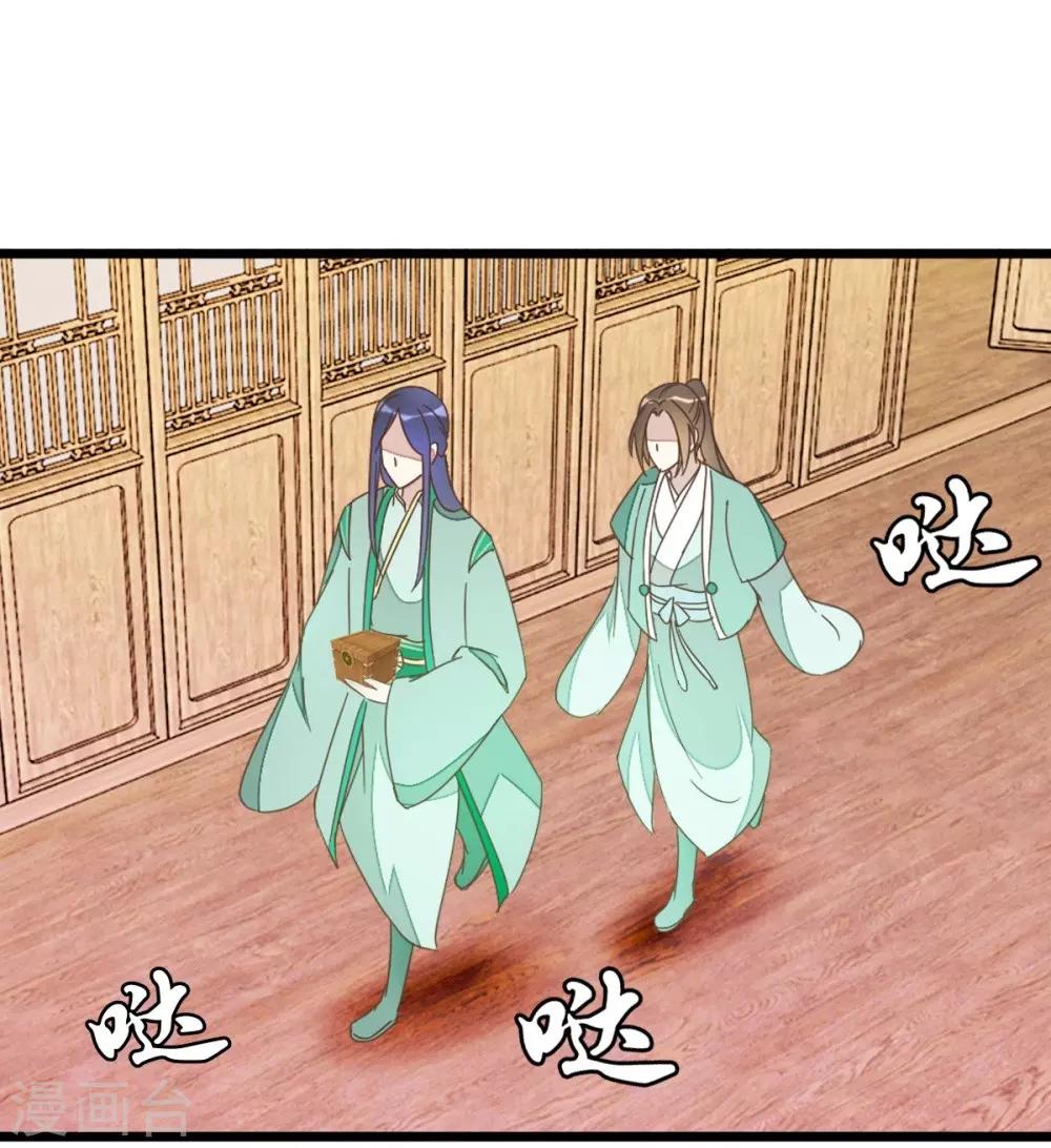 第75话2 再次出发9