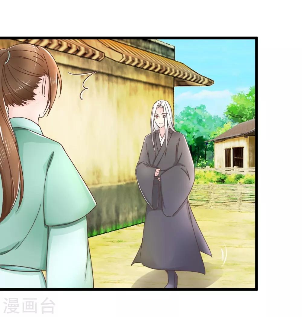第89话 解毒第一步10
