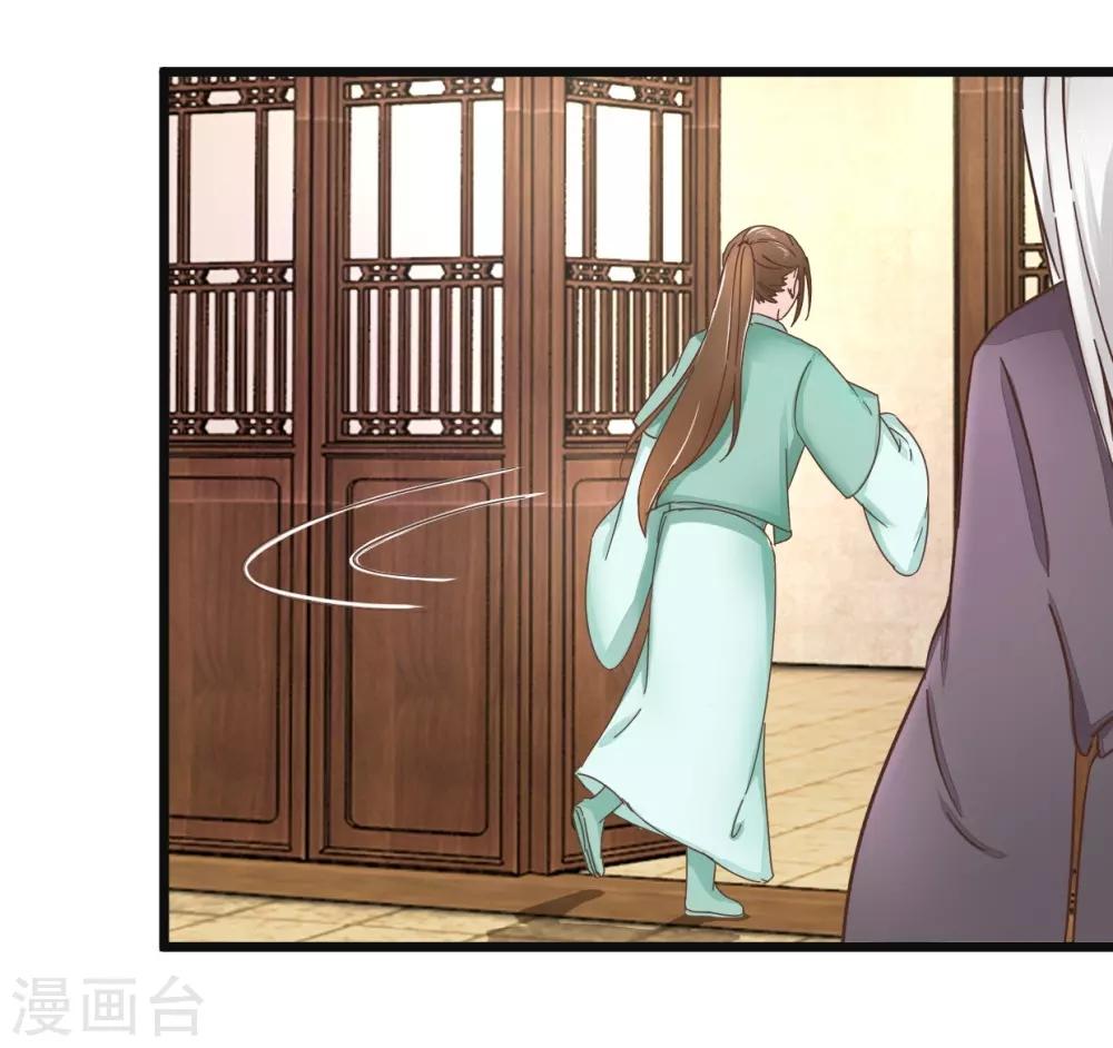 第89话 解毒第一步13