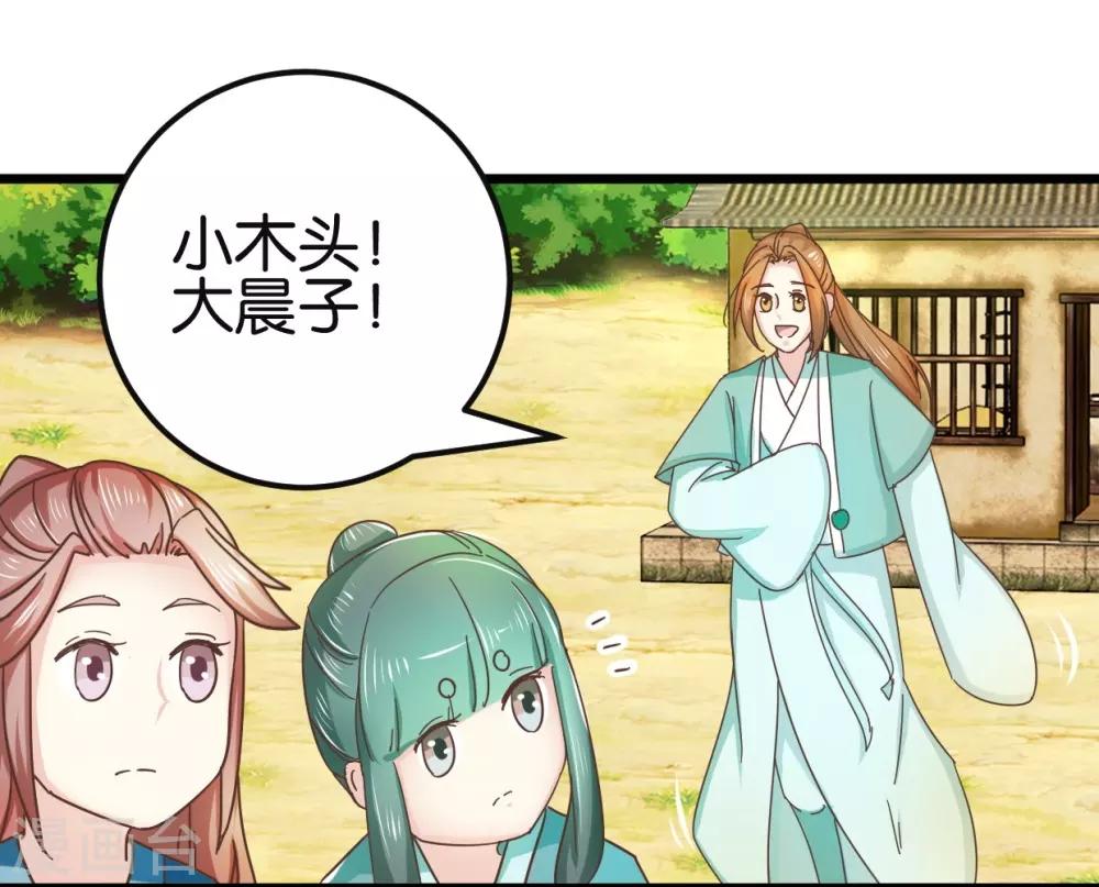 第89话 解毒第一步29