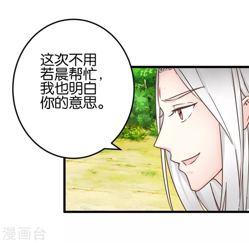 第89话 解毒第一步9