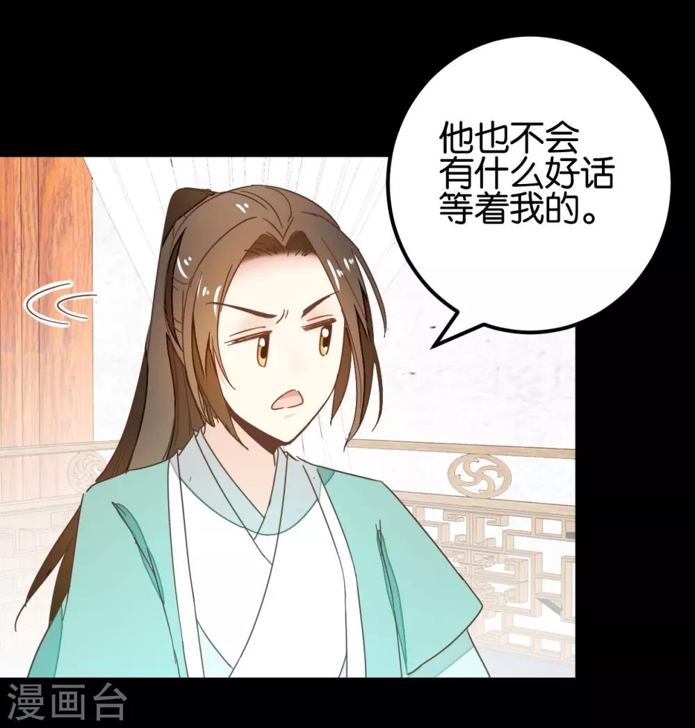 第101话2 没办法哄哄吧10