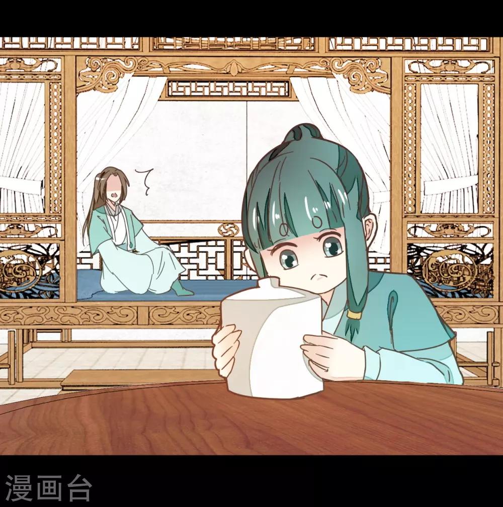 第101话2 没办法哄哄吧11