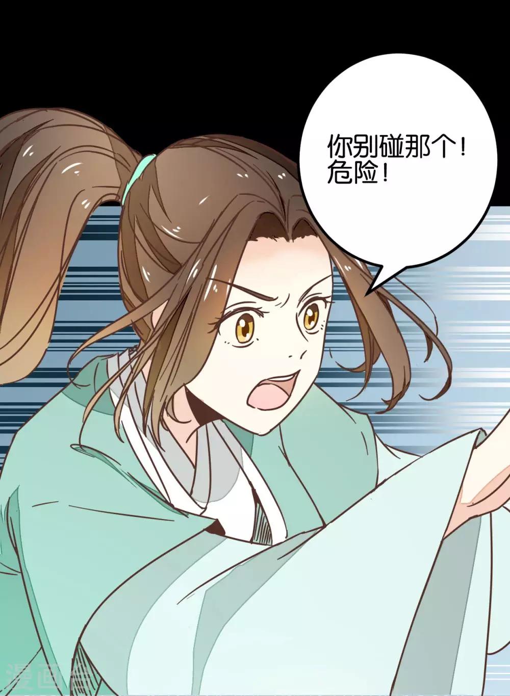 第101话2 没办法哄哄吧12