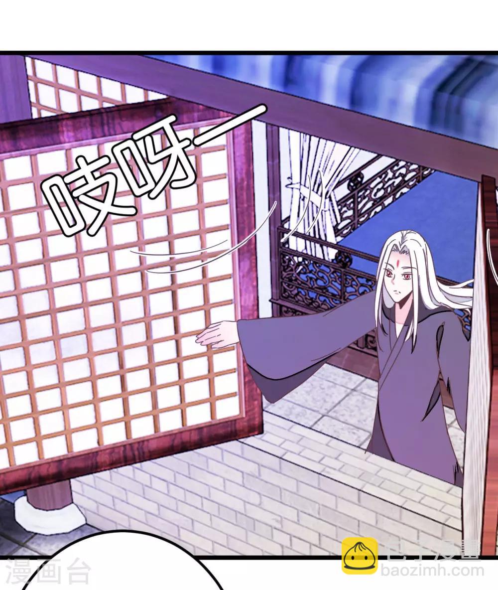 第101话2 没办法哄哄吧2