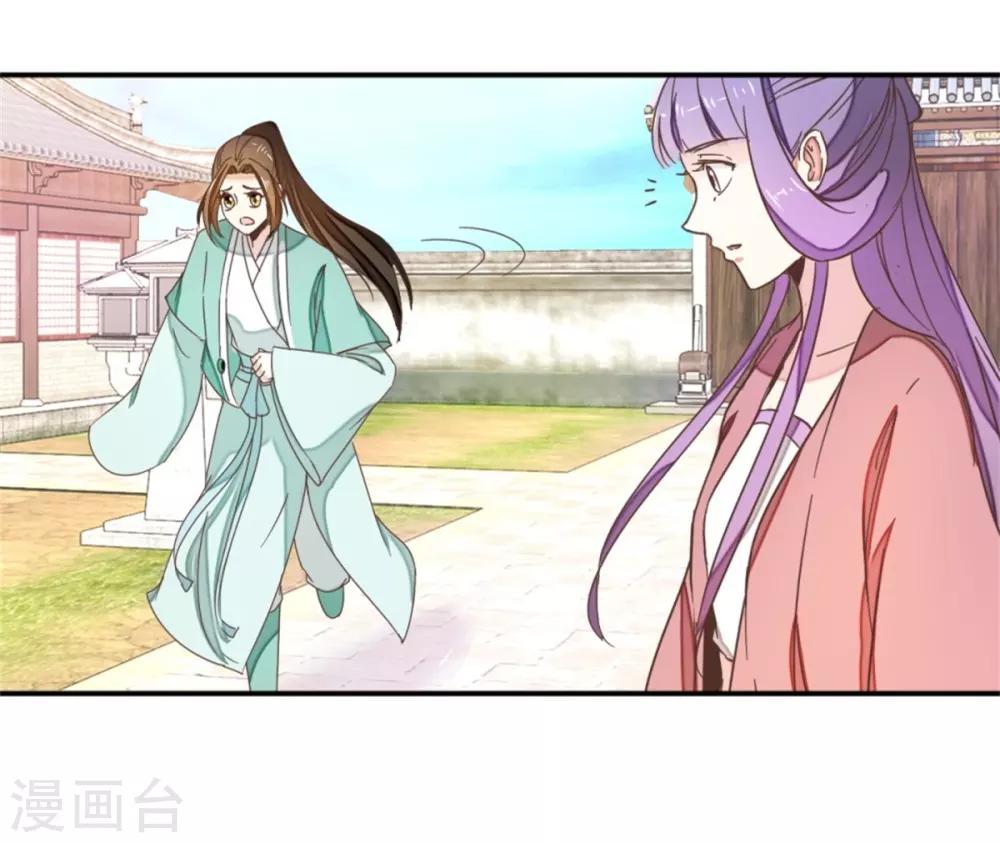 第116话 舍命的选择13