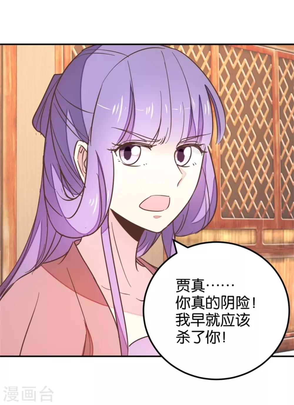 第116话 舍命的选择14
