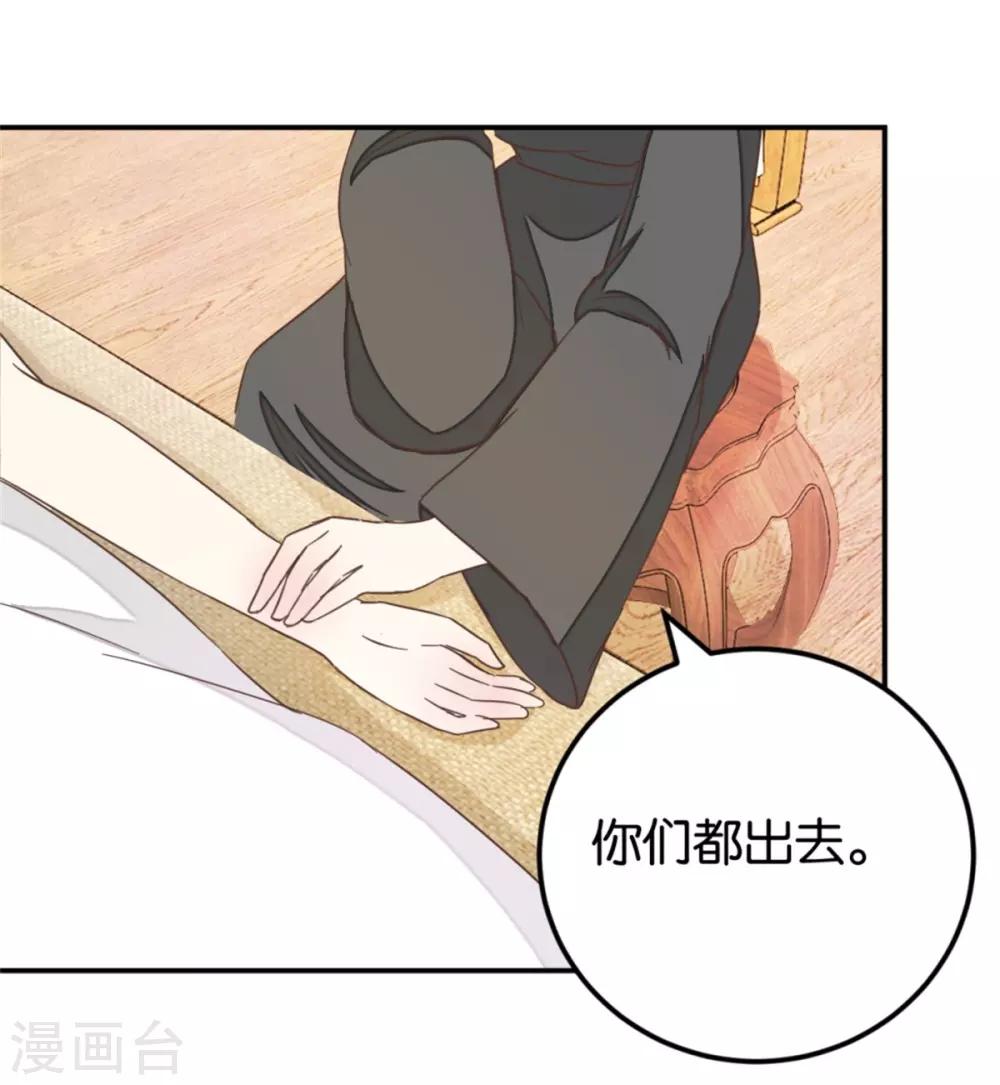 第116话 舍命的选择19