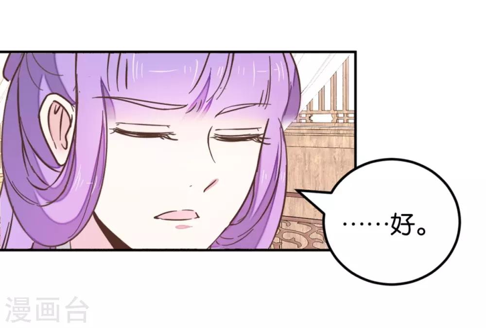 第116话 舍命的选择22