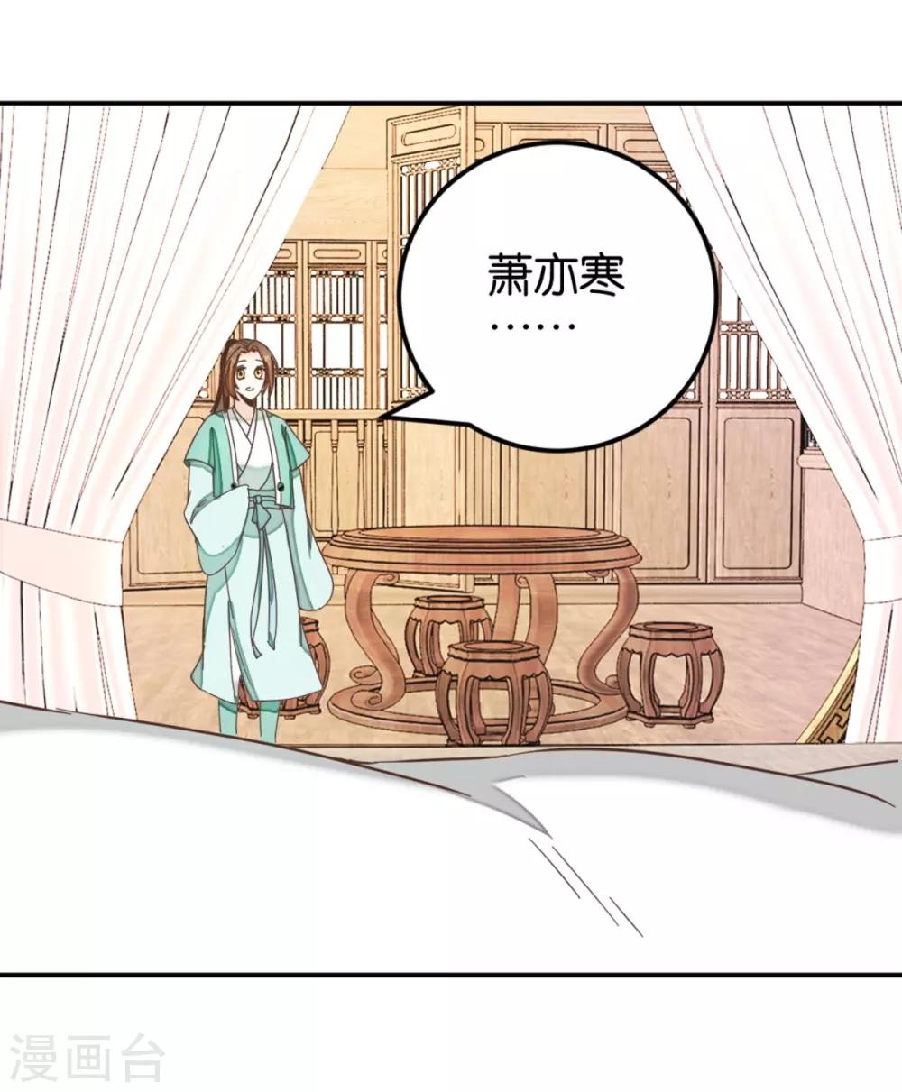 第116话 舍命的选择26